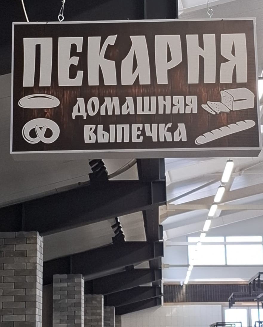 Р 1.13 ИП Лещева С.